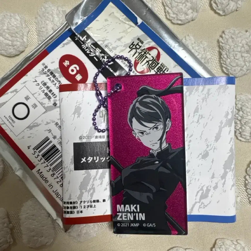 [BUNJANG] Jujutsu Kaisen Maki Zenin Acrylic Keyring / 주술회전 젠인 마키 아크릴 키링