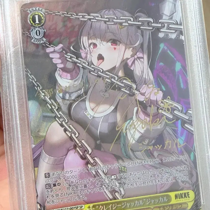 [BUNJANG] Weiss Schwarz Jackal PSA 10 Graded Card / 바이스슈발츠 자칼psa10 팝니다
