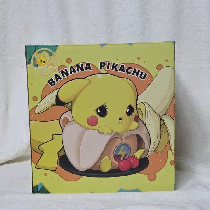 [BUNJANG] Topi Studio Pikachu Banana Series Resin Figure / 포켓몬 토피스튜디오 피카츄 바나나시리즈 레진