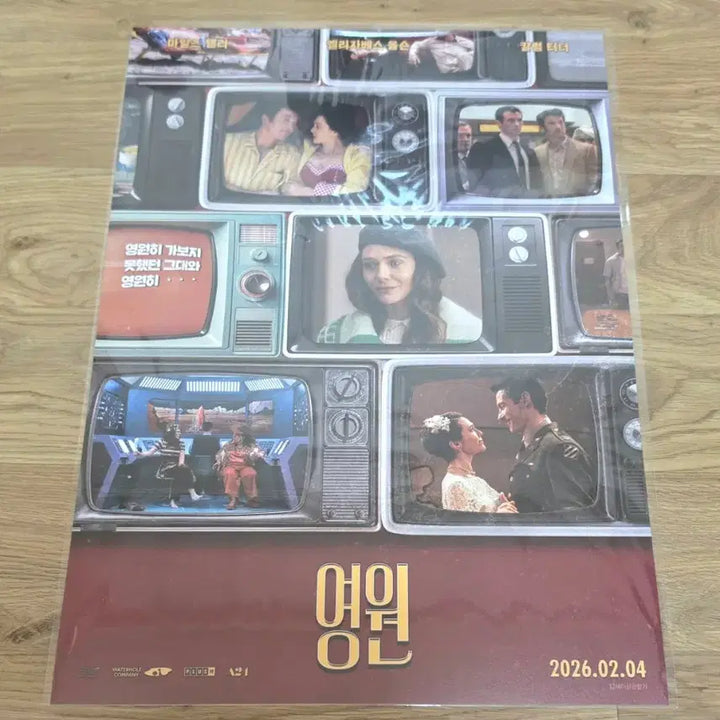 [BUNJANG] EVERGLOW Special A3 Poster / <영원> 스페셜 포스터 (A3)