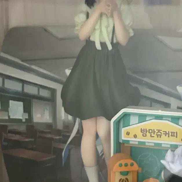 [BUNJANG] Kotono Shibuya Figure Wiz-me Ver. Trio Try iT - Furyu / 미소녀 피규어 시운지가의 아이들 코토노 피규어 위즈미시ver Trio Try iT-후류