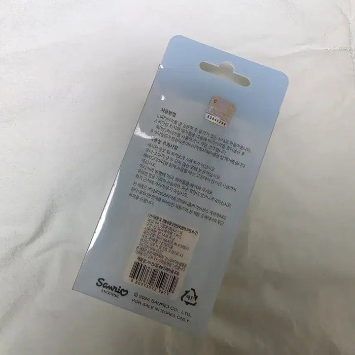 [BUNJANG] Sanrio Cinnamoroll Sealed Hair Roll / [미개봉,새상품] 시나모롤 헤어롤