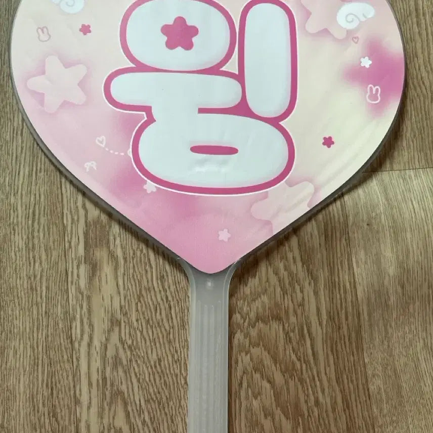 [BUNJANG] Park Ji Hoon Heart Giant Fan Goods Concert Support Tool / 박지훈 하트 우치와 대왕부채 굿즈 콘서트 응원도구