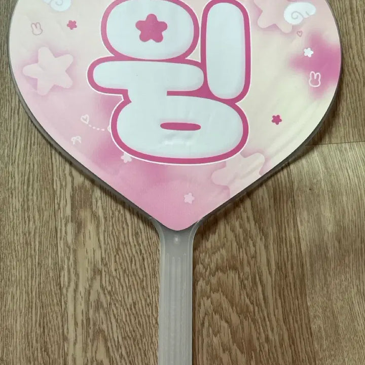[BUNJANG] Park Ji Hoon Heart Giant Fan Goods Concert Support Tool / 박지훈 하트 우치와 대왕부채 굿즈 콘서트 응원도구