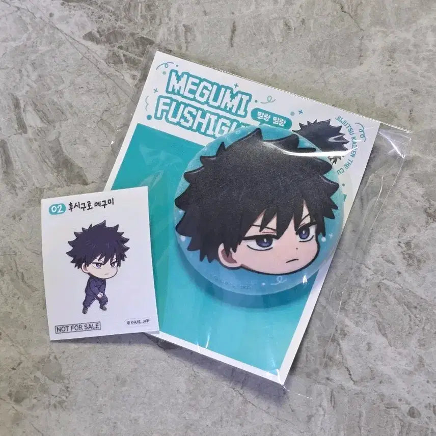 [BUNJANG] Jujutsu Kaisen Shibuya Incident Megumi Soft Pin Button / 주술회전 사멸회유 팝업 말랑 핀버튼 메구미
