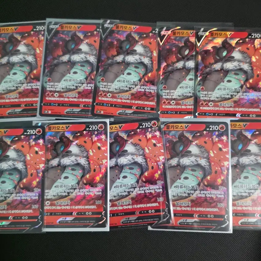 [BUNJANG] Volcarona V Bundle Set Trading Card / 포켓몬카드 불카모스V 일괄 팝니다