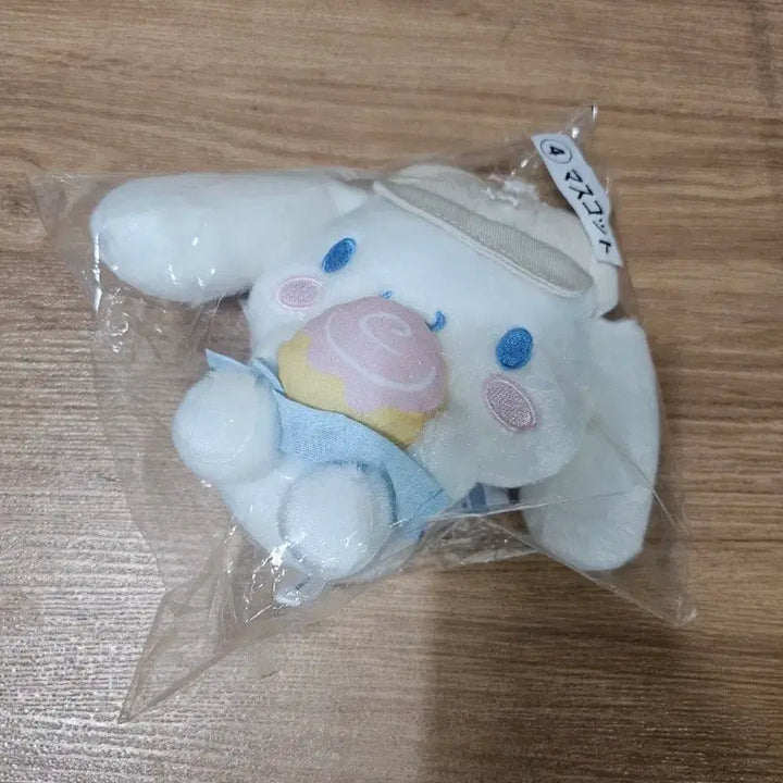 [BUNJANG] Cinnamoroll Atari Kuji Plush Doll / 산리오 시나모롤 아타리 쿠지 인형