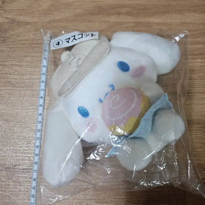 [BUNJANG] Cinnamoroll Atari Kuji Plush Doll / 산리오 시나모롤 아타리 쿠지 인형