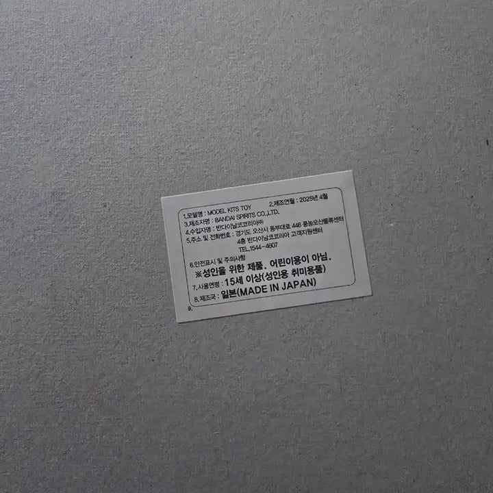 [BUNJANG] MGSD Wing Gundam Zero EW (Sealed) / 건담 ) MGSD 윙건담 제로 EW 미개봉 팝니다