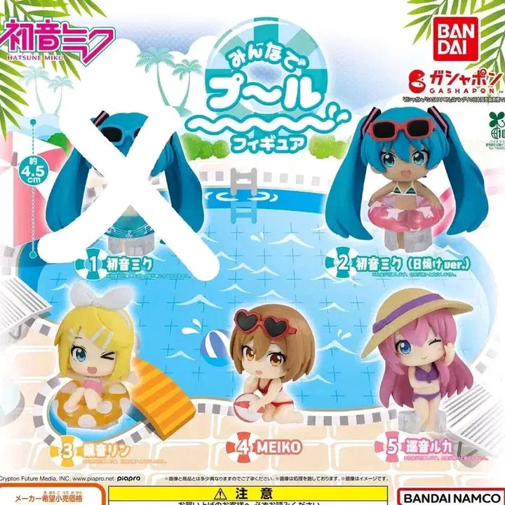 [BUNJANG] Hatsune Miku Tanning, Meiko, Rin, Luka Bundle Set Figures / (일괄)다함께 수영장 가챠 태닝미쿠 메이코 린 루카 피규어