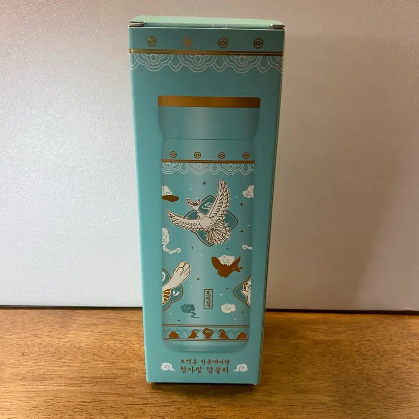 [BUNJANG] Pokemon Store Traditional Edition Celadon Tumbler (Sealed) / 포켓몬 스토어 정품 전통에디션 청자빛 텀블러(미개봉)