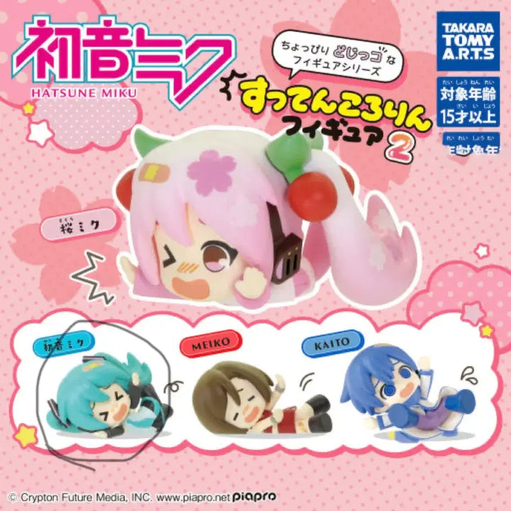 [BUNJANG] Takara Tomy Hatsune Miku Squatting Gacha / 타카라토미 하츠네 미쿠 꽈당 가챠