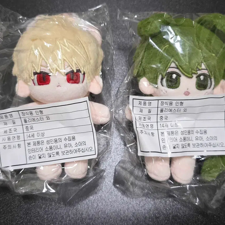 [BUNJANG] Kyangkyangmeongmeong Kantsuki Mengzuku Deku Plush Doll (Unofficial) / 컁컁멍멍 캉츠키 멍즈쿠 비공식 캇데쿠 인형 양도