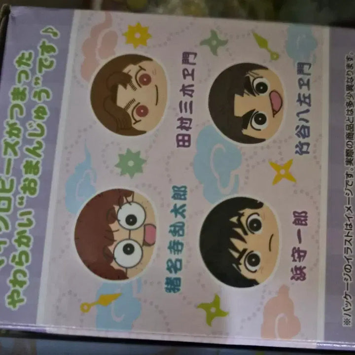 [BUNJANG] Tamura Mikie&