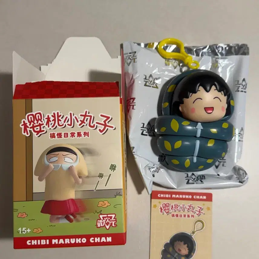 [BUNJANG] Chibi Maruko-chan Wind-Up Figure (Sleeping Bag Ver.) / 새상품) 마루코 일상 태엽 / 마루코는 아홉살 태엽
