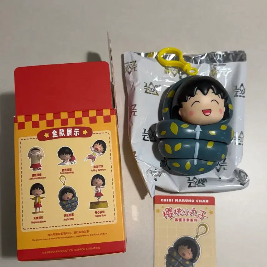 [BUNJANG] Chibi Maruko-chan Wind-Up Figure (Sleeping Bag Ver.) / 새상품) 마루코 일상 태엽 / 마루코는 아홉살 태엽