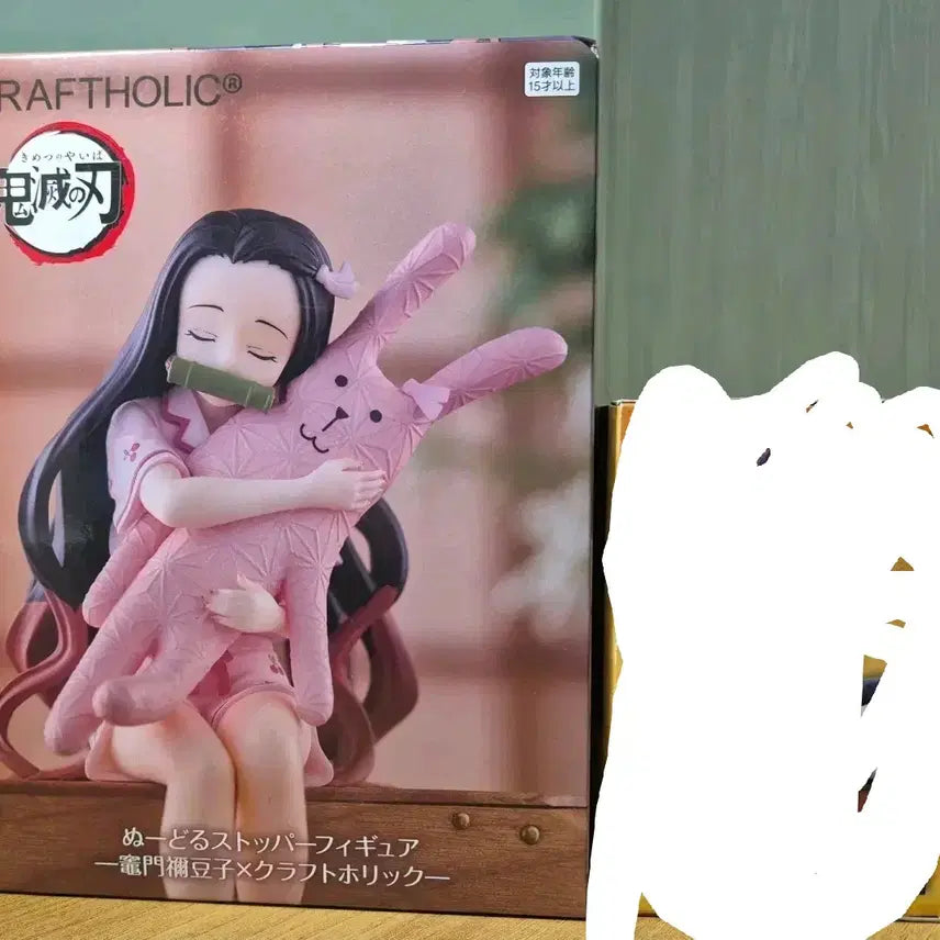 [BUNJANG] Demon Slayer: Kimetsu no Yaiba Nezuko Noodles Topper Figure / 미개봉))귀멸의 칼날 네즈코 누들스토퍼 크래프트 콜라보