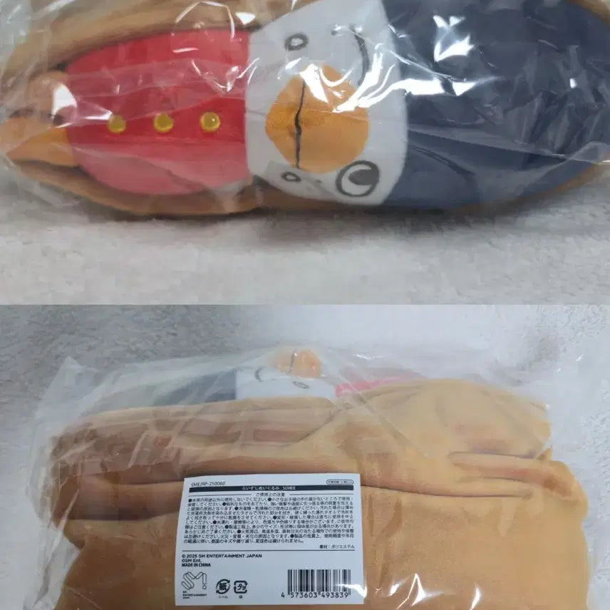 [BUNJANG] RIIZE Japan Pop-Up RIIZESUSHI Sushi RIIZE Plush Toy / 라이즈 일본 팝업 라이스시 라이즈스시 스시라이즈