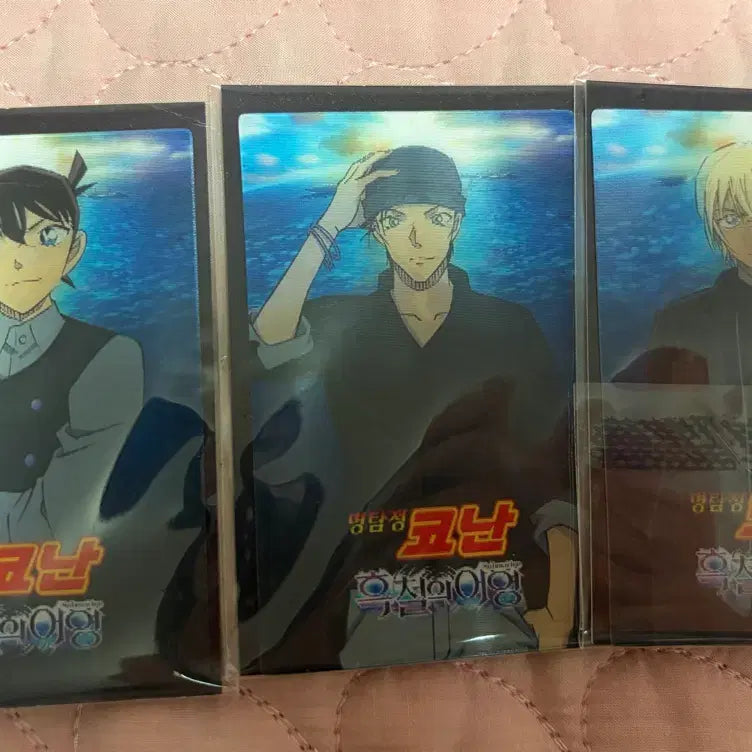 [BUNJANG] Detective Conan The Iron Submarine Lenticular Card Bundle Set / [일괄] 아무로,아카이, 신이치 명탐정 코난 흑철의 어영 랜티큘러 카드