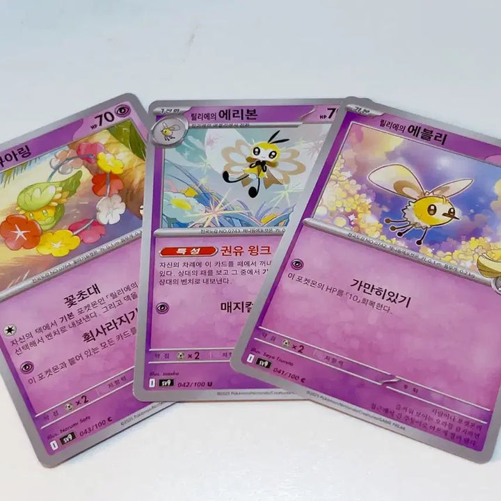 [BUNJANG] Pokemon Cards Lillie Kurelia/Ribombee/Glaceon Bundle Set / 포켓몬카드 릴리에의 큐아링/에리본/에블리 3장 일괄