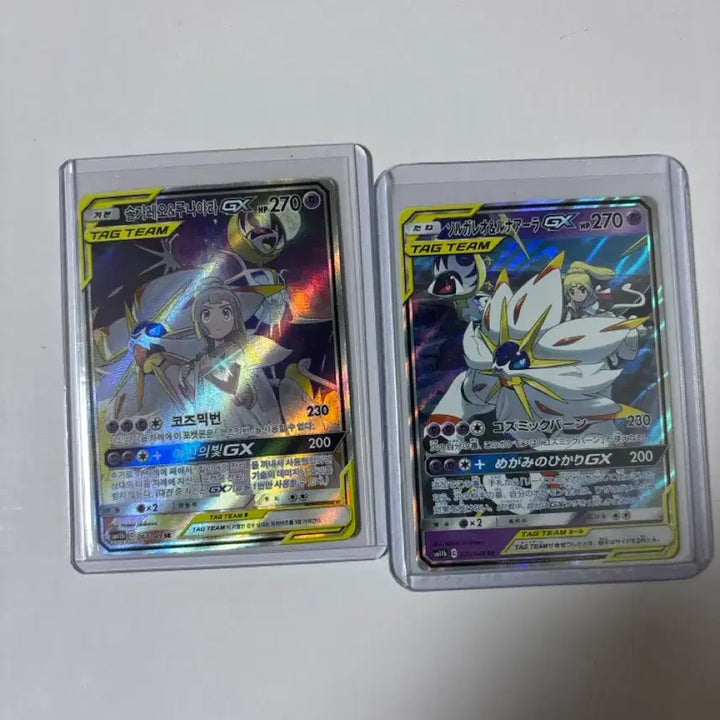 [BUNJANG] Solgaleo Lunala GX Tag Team Japanese RR Card / 솔가레오 루나아라 gx 일판 rr, 특일