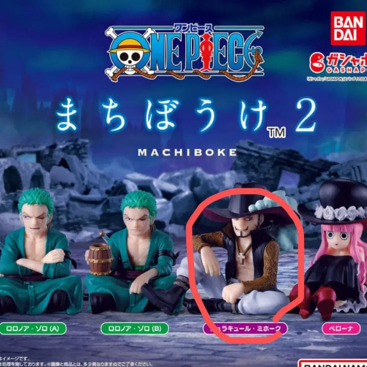 [BUNJANG] One Piece Machi-Boke Vol. 2 Mihawk Figure / 원피스 마치보케 2탄 [미호크]