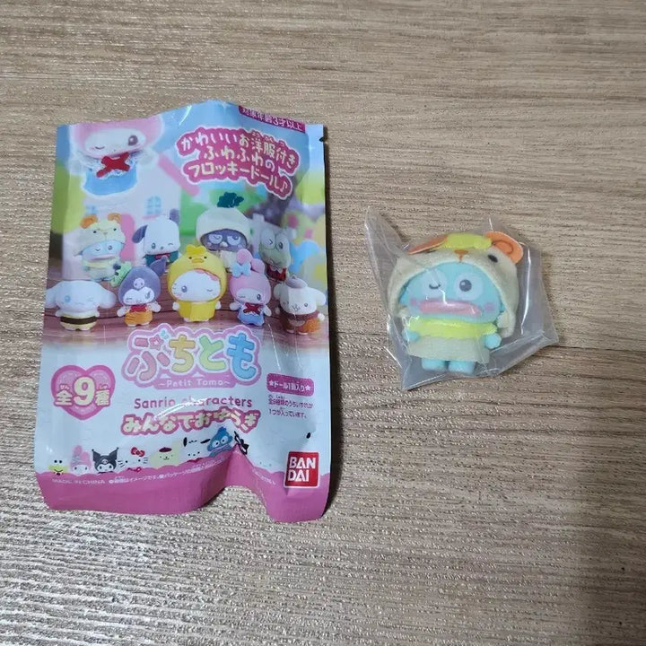 [BUNJANG] Sanrio Farm Series Hangyodon Puchitomo Figure / 산리오 농장시리즈 한교동 푸치토모