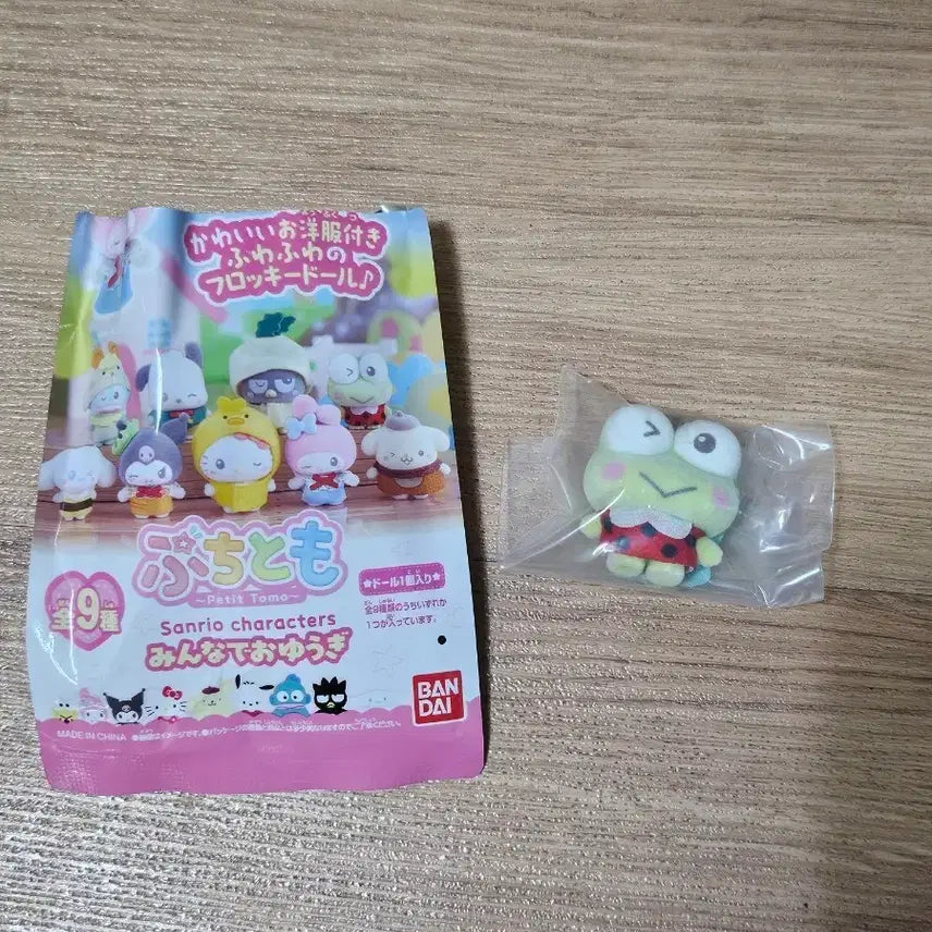 [BUNJANG] Sanrio Farm Series Keroppi Puchi Tomo Doll / 산리오 농장시리즈 케오피 푸치토모