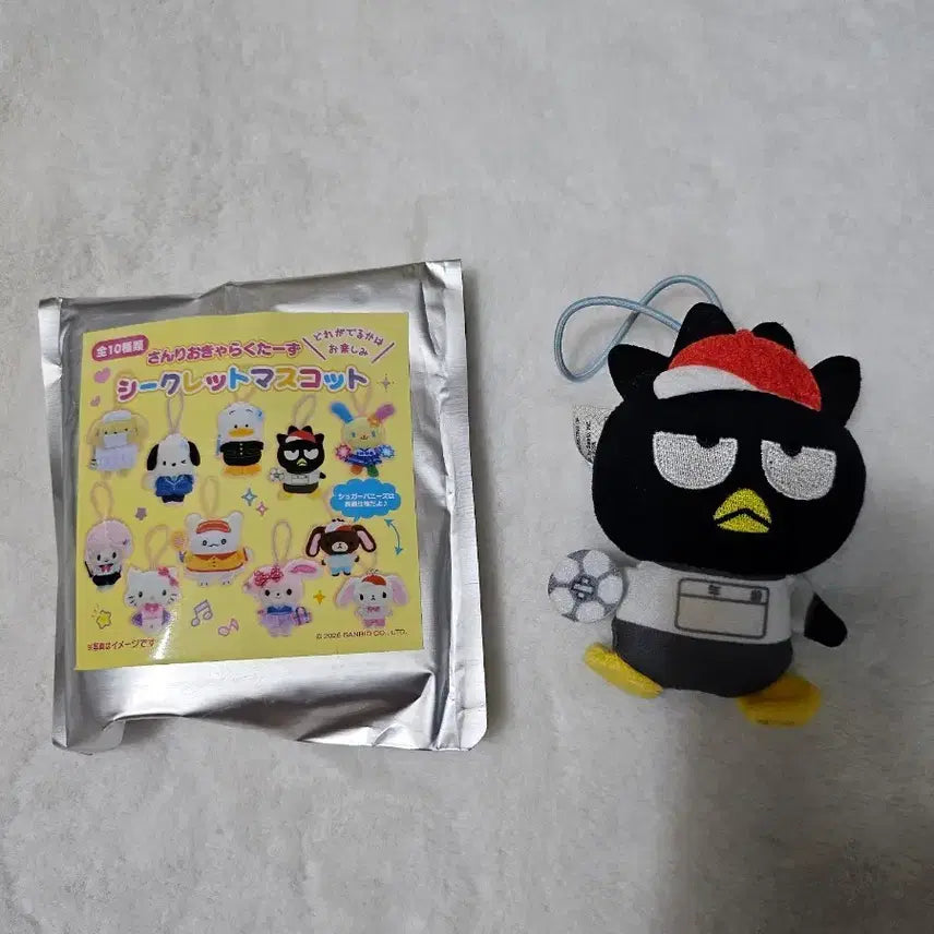 [BUNJANG] Sanrio School Collection Badtz-Maru Plush Mascot Keyring / 산리오 스쿨컬랙션 배드바츠마루 인형 마스코트 키링