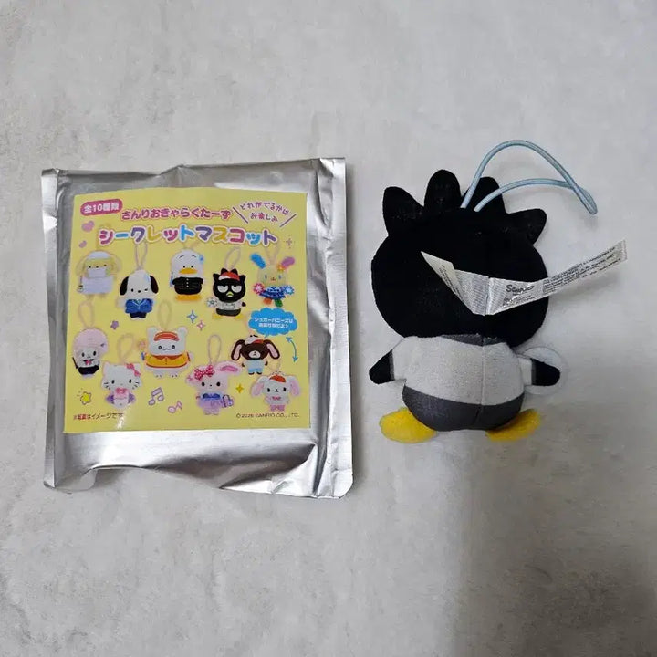 [BUNJANG] Sanrio School Collection Badtz-Maru Plush Mascot Keyring / 산리오 스쿨컬랙션 배드바츠마루 인형 마스코트 키링
