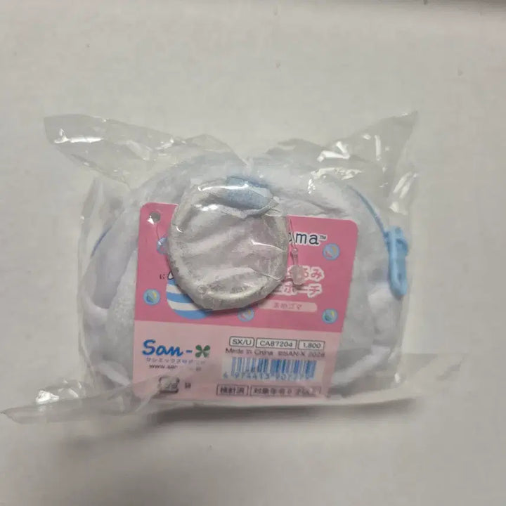 [BUNJANG] Mamegoma Mini Pouch (Sealed) / 마메고마 미니 파우치 미개봉