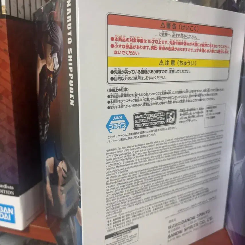[BUNJANG] Banpresto Gigo Itachi Uchiha Figure / 반프레스토 gigo 우치하 이타치 피규어 (최저가)