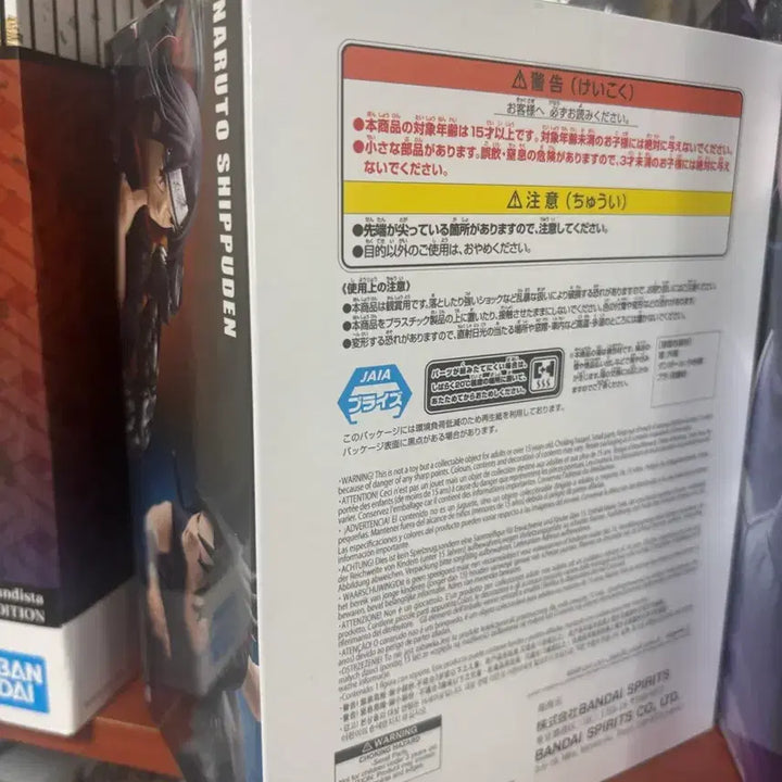 [BUNJANG] Banpresto Gigo Itachi Uchiha Figure / 반프레스토 gigo 우치하 이타치 피규어 (최저가)