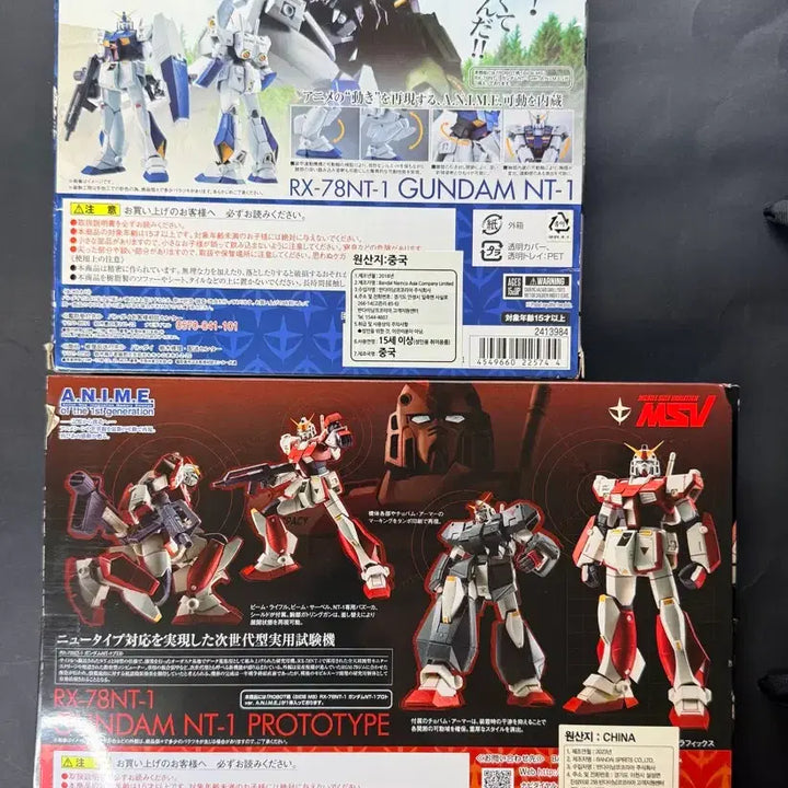 [BUNJANG] Bandai Robot Spirits Gundam Alex NT-1 / Prototype (Limited Edition) Set / 반다이 로봇혼 건담 알렉스 NT-1/프로토타입 (한정) 2종