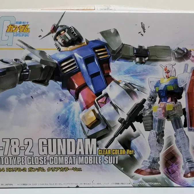 [BUNJANG] Bandai Gundam HG EG First Gundam Event Clear Classic Color / 반다이 건담 HG,EG 퍼스트건담 이벤트클리어,클래식 컬러 팝니다