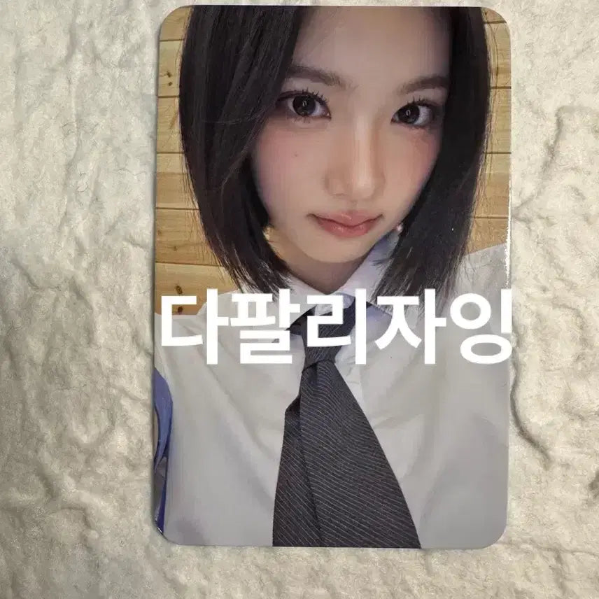 [BUNJANG] Kwon Eunbi Heartthrob Moket Shop Style Lucky Draw POB Photocard / 하투하 지우 모켓샵 스타일 럭드 미공포 특전 포카 양도