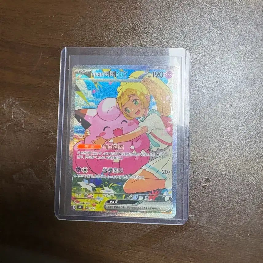 [BUNJANG] Pokemon Card 100 Deck Riliane&