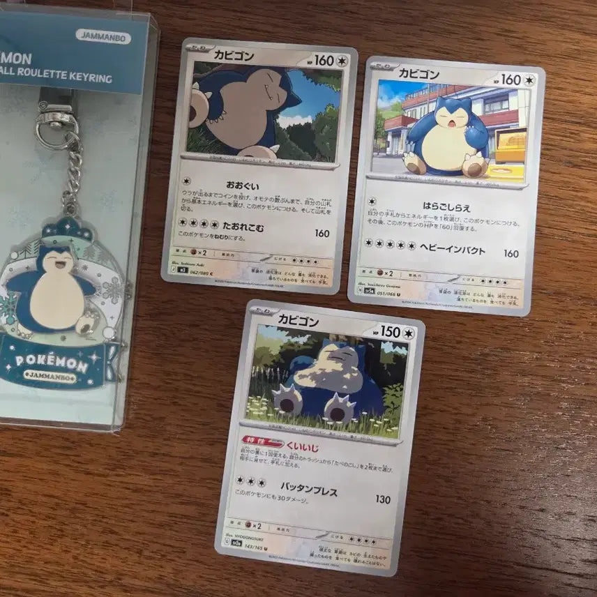 [BUNJANG] Pokemon Card Jynx 3 Types &amp; Jynx Keyring Set (Japanese Edition) / (일본판)포켓몬 카드 잠맘보 3종 &amp; 잠맘보 키링 세트