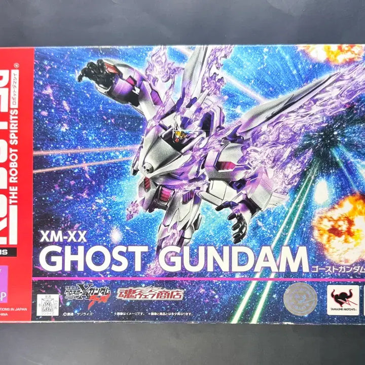[BUNJANG] Bandai Robot Spirits Ghost Gundam Figure / 반다이 로봇혼 고스트 건담