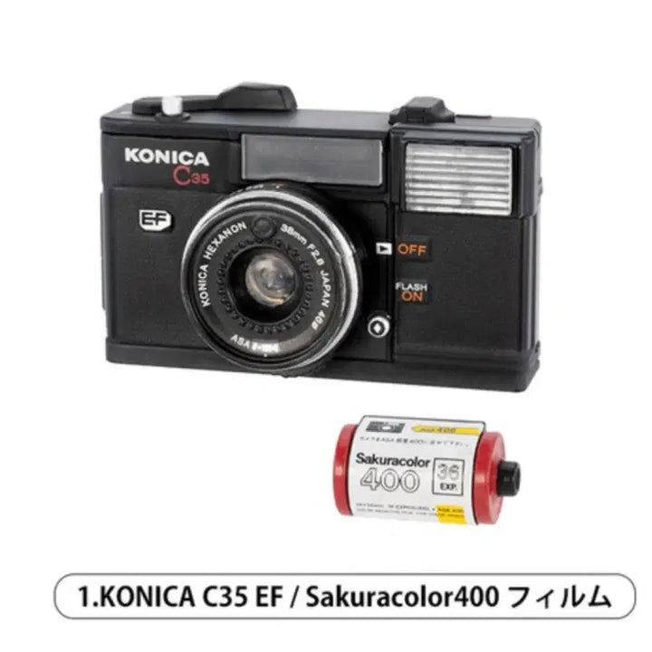 [BUNJANG] Konica Miniature Collection Gacha Capsule Toy / 코니카 Konica 카메라 미니어처 컬렉션 가챠 캡슐토이