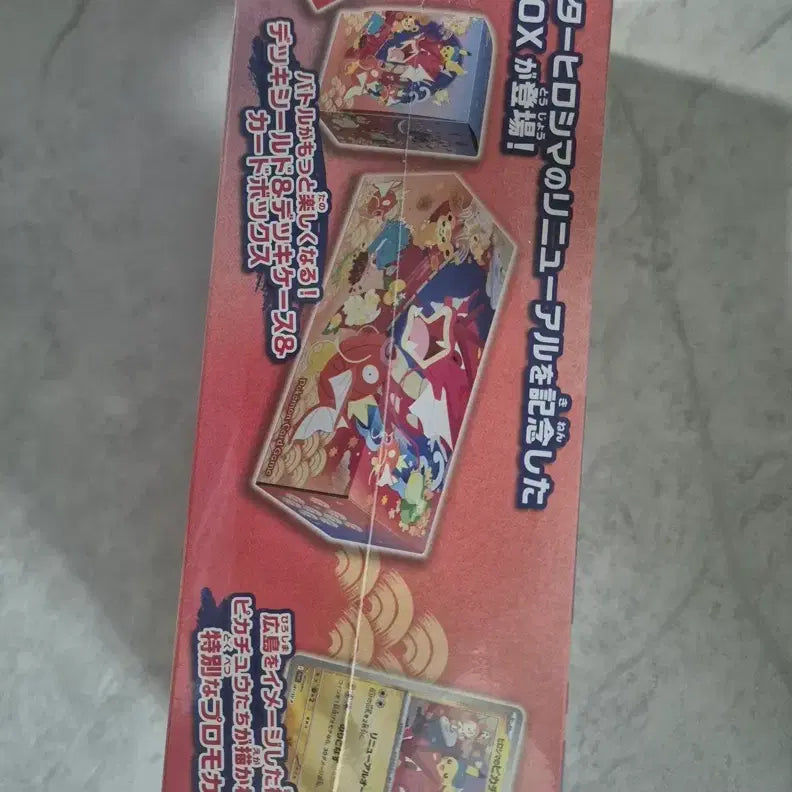 [BUNJANG] Pokemon Card Game Special BOX Hiroshima Japanese Version Unsealed Box / 포켓몬카드게임 스페셜BOX 히로시마 일판 미개봉 박스