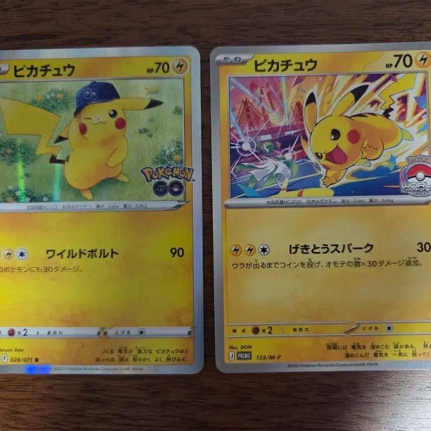 [BUNJANG] Pokemon Card Pikachu 2026 World Championship Gym Promo &amp; Pokemon GO Hatachu Set / [일본판] 포켓몬카드 피카츄 2026 월드 챔피언쉽 짐프로모 &amp; 포켓몬GO 모자츄