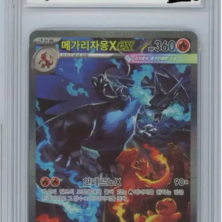[BUNJANG] Pokemon Card Mega Charizard EX 