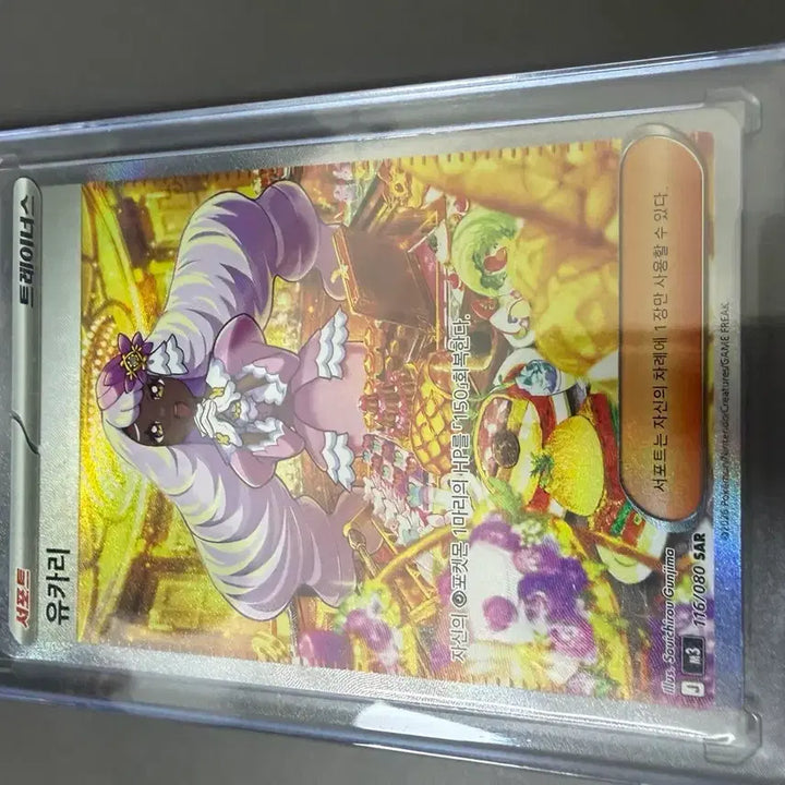 [BUNJANG] Pokemon Card Bundle Set / 포켓몬 카드 5장 일괄 판매