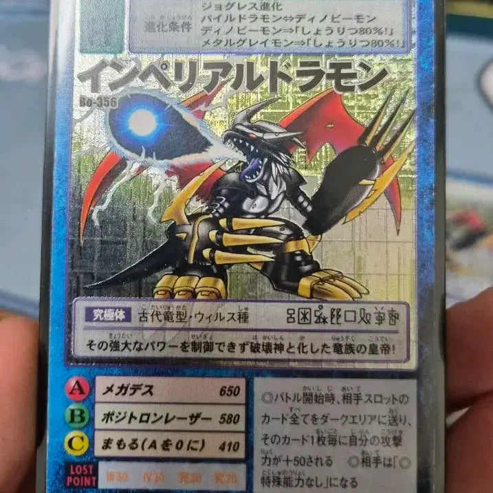 [BUNJANG] Vintage Digimon Cards Bundle / 구 디지몬 카드 판매합니다