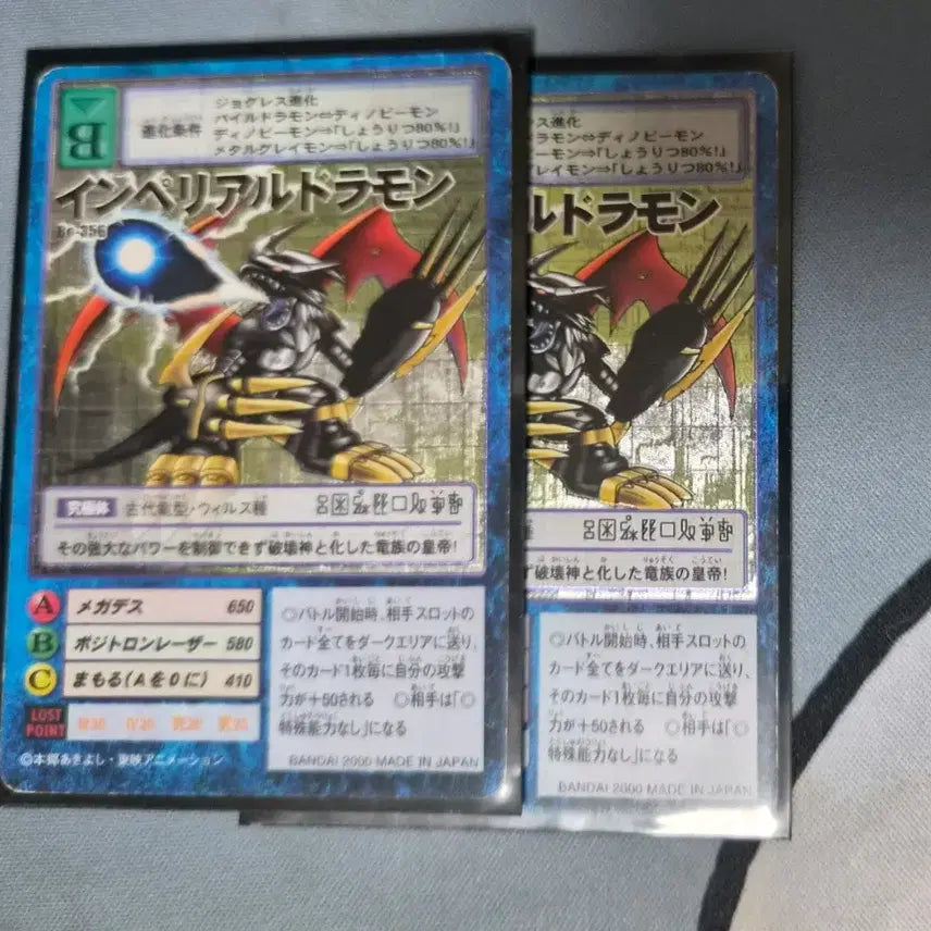 [BUNJANG] Vintage Digimon Cards Bundle / 구 디지몬 카드 판매합니다