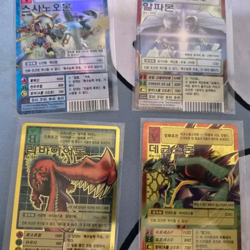 [BUNJANG] Vintage Digimon Cards Bundle / 구 디지몬 카드 판매합니다