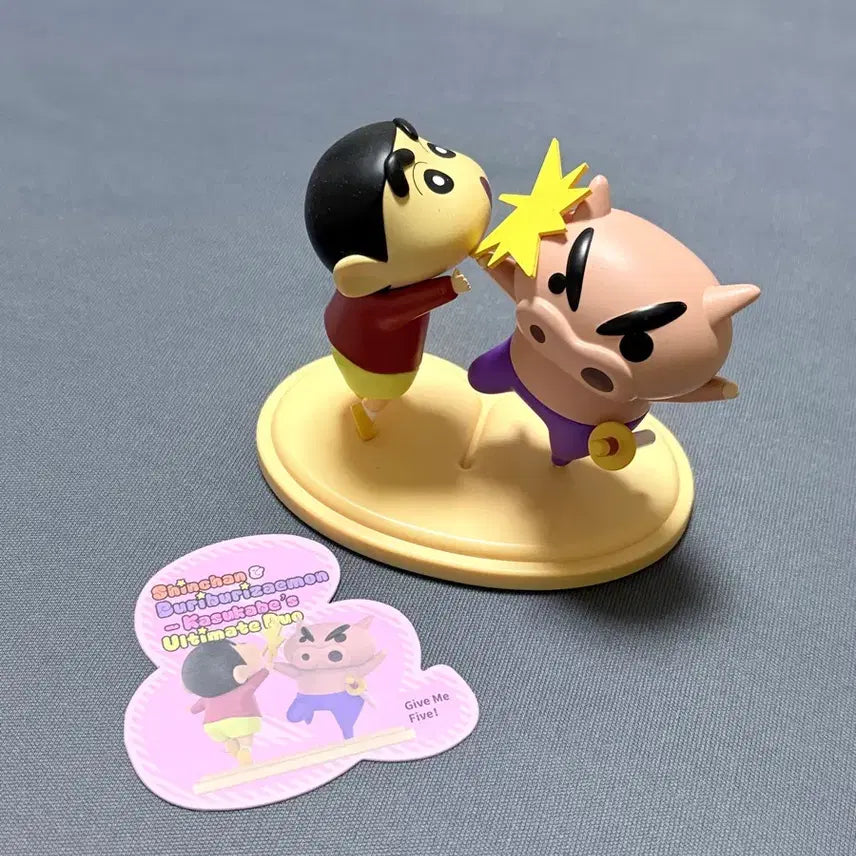 [BUNJANG] Crayon Shin-chan Buriburi Mon Figure / 짱구는 못말려 부리부리몬 피규어