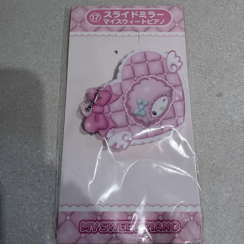 [BUNJANG] Sanrio My Sweet Piano Mini Keychain (Prize 