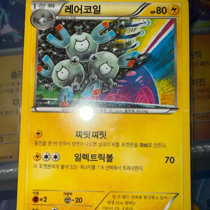 [BUNJANG] Pokemon Card Komiya Illustration Set (XY, Sun &amp; Moon, Sword &amp; Shield) / 포켓몬카드 코미야 일러스트 10장 모음(XY,썬&amp;문,소드&amp;실드)